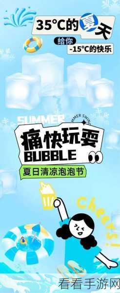 51吃瓜官网免费:探索51吃瓜官网:尽享免费美食与精彩活动的乐趣
