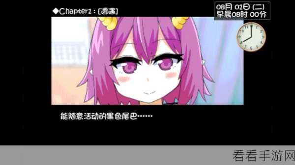 召唤魅魔是妈妈第一季:拓展召唤魅魔是妈妈:奇幻冒险的第一季启程