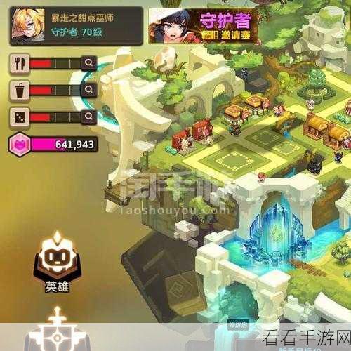 召唤魅魔是妈妈第一季:拓展召唤魅魔是妈妈:奇幻冒险的第一季启程