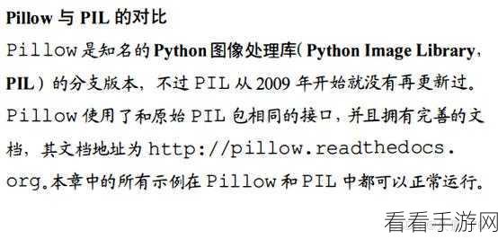 破解 Python 可视化爬虫验证码难题秘籍