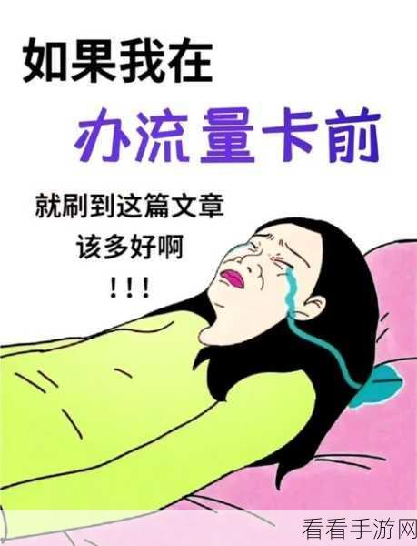 欧美一卡二卡一还二还：欧美一卡二卡一还二卡的多元金融选择与灵活应用