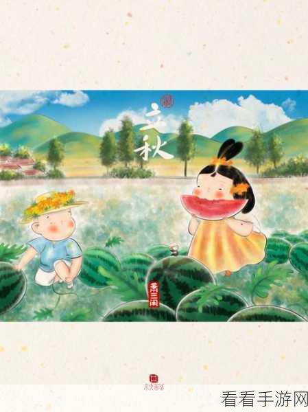 免费吃瓜:免费吃瓜活动,乐享美味与欢乐时光!