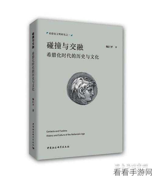 欧洲一二三四区乱码：欧洲四大区域的神秘面纱与文化交融之旅