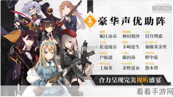 少女前线B站服申请入口：少女前线B站服申请入口全面拓展，欢迎玩家参与！
