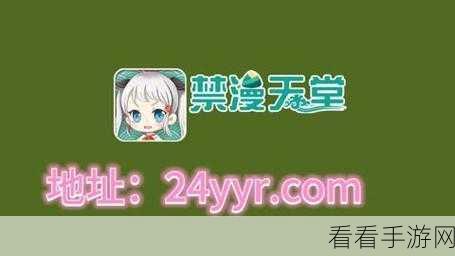 jmcomicios21.7.3:“探索JMComicios21.7.3的全新功能与应用场景”