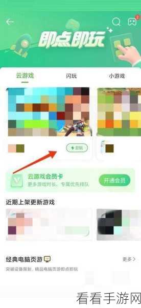 4399在线视频免费看：畅享4399在线视频，免费观看海量精彩内容！