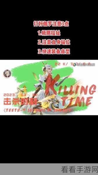 伽罗といちゃつ腿法教程：深入探讨伽罗与小伙伴的亲密腿法技巧教程