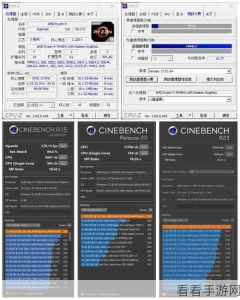 7945hx3d：全方位解析7945HX3D：性能、优势与应用前景探讨