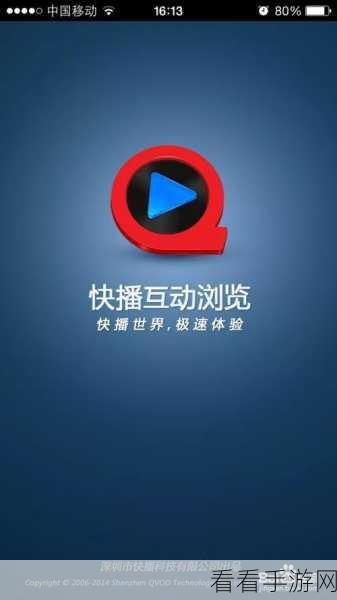 十大免费看黄台app快播：十大免费获取成人内容的手机应用推荐与解析