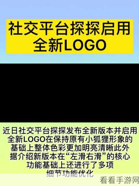 抖抈探探入口免费：探索抖音和探探的免费入口，开启全新社交体验之旅！