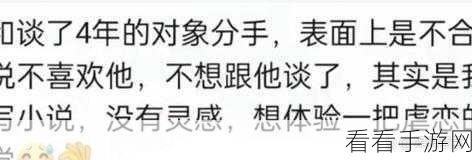 反差吃瓜爆料合集：揭露反差故事：吃瓜爆料大合集，真相让你惊掉下巴