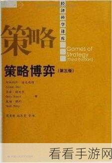 karasuni对战多人：卡拉苏尼对战：多人竞技的终极挑战与策略博弈