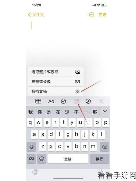 iphone备忘录怎么突然清空：如果你的iPhone备忘录突然清空为新标题，可能是系统更新或设置问题导致的。建议检查一下 iCloud 设置和备份状态，以防止数据丢失。同时，也可以尝试重启设备或恢复之前的备份文件。如果问题持续存在，可以联系苹果客服寻求帮助。