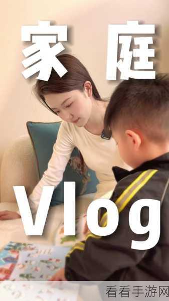 国产糖心系列vlog：畅游国产糖心系列，探索甜蜜的美味之旅