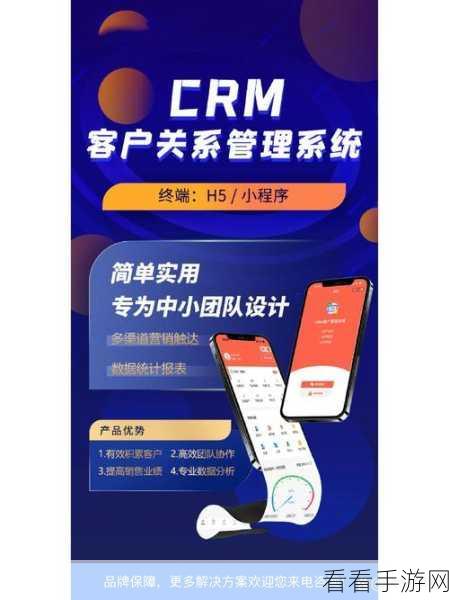 9.1.gbapp.crm：在拓展9.1.gbapp.crm中提升客户关系管理的策略与实践探讨