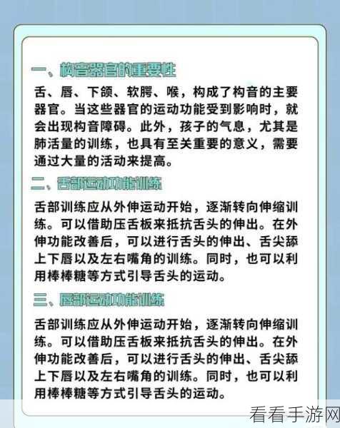 一边伸舌头一边快速喘气文字：在激情与疲惫交织中，伸舌喘气的瞬间绽放