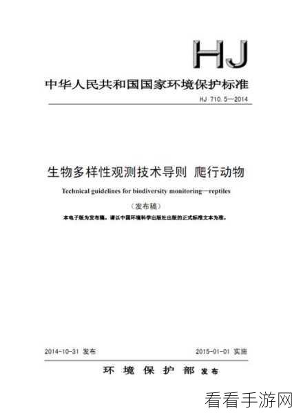 免费的行情网站入口：提升免费行情网站访问入口的多样性与便利性。