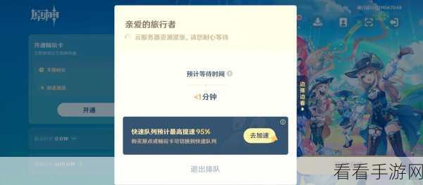 云原神免费时长兑换码永久有效：云原神免费时长兑换码，助你畅玩无限精彩