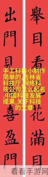 天美传媒操牌：天美传媒操盘新机遇，开创数字娱乐新时代！