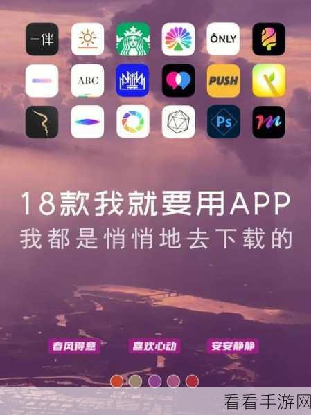 十大黄台禁用App：揭露十大黄台禁用App，保护你的网络安全与隐私