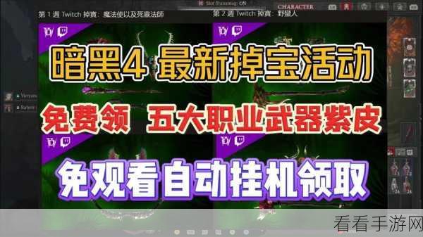 暗黑爆料免费入口：探索暗黑爆料的全新免费入口，尽享无限乐趣！