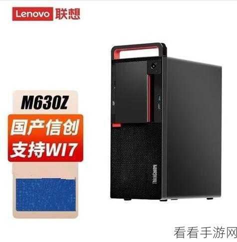 开天m630z：全新升级的拓展开天M630Z，体验更卓越的科技力量！