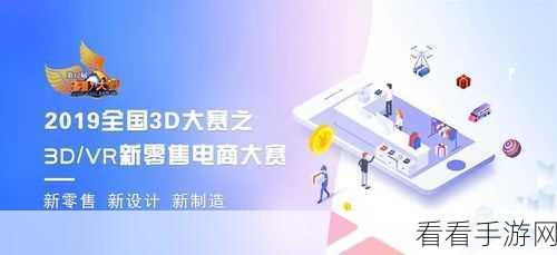 3D香蕉视频打泡软件：探索全新3D香蕉视频打泡软件，畅享无与伦比的娱乐体验！