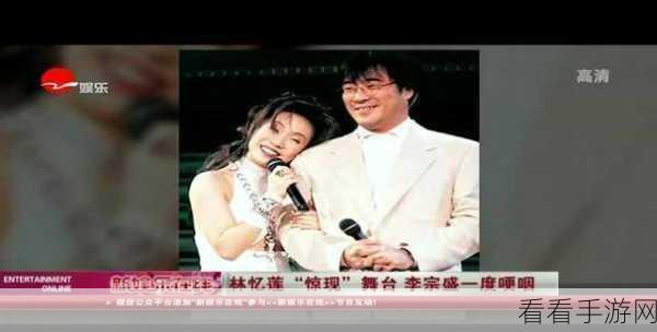 李宗盛和林忆莲为什么离婚：李宗盛与林忆莲离婚的背后真相及其影响分析