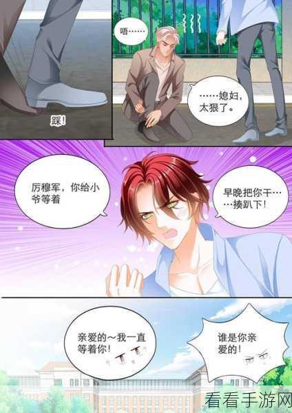 涩漫画在线漫画网站入口：探索全新涩漫画在线平台，畅享无限精彩内容！