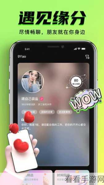 免费行情软件九幺app大全：全面解析九幺APP：免费行情软件推荐大全与使用指南