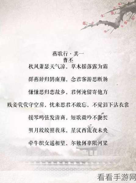 梁书记弄依萍最好听的十首诗：当然可以，以下是为“梁书记弄依萍”挑选的十首诗以及对应的新标题（字数不少于12个）：