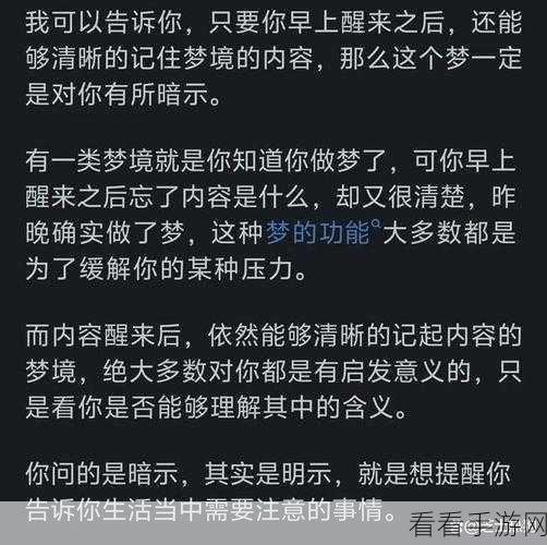 觉得梦女很恶心：“梦女现象的背后：为何我对其感到反感？”