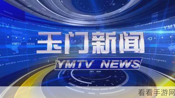 url ym28.tv／：“探索无限可能：让我们一起走进ym28.tv的精彩世界”