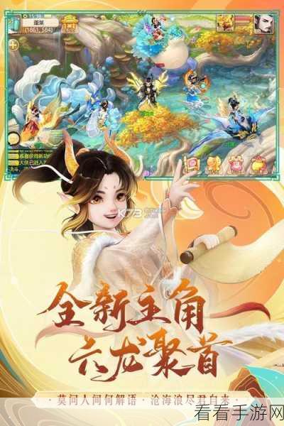 喜扑择天决手游下载-rpg仙侠手游