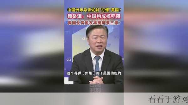 17c.1：“探讨17c.1的影响及其在现代社会中的应用”