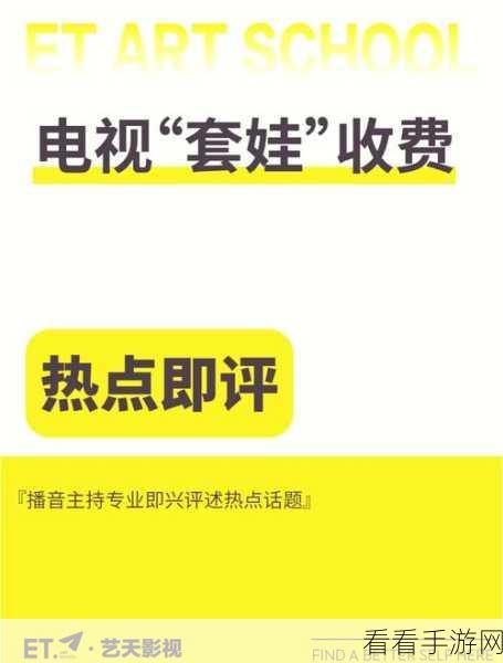 忘优官方网站在线观看：忘优官方网站在线观看：畅享精彩影视作品的最佳平台推荐