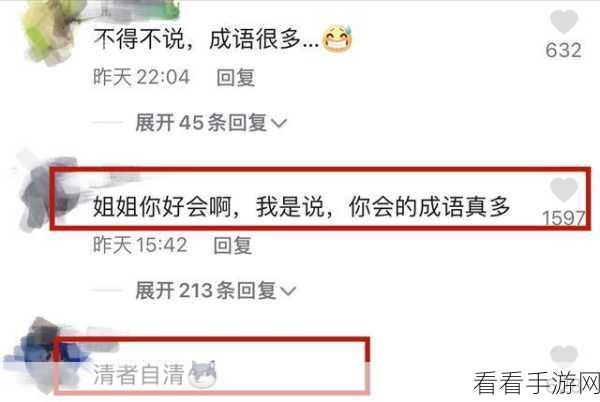 黑料网黑料吃瓜不打烊：黑料网揭秘：吃瓜不停歇，真相大揭露！