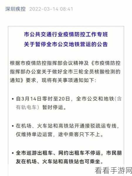 坐公交车被c了2个小时：公交车上被困了两个小时，着实令人无奈与烦恼