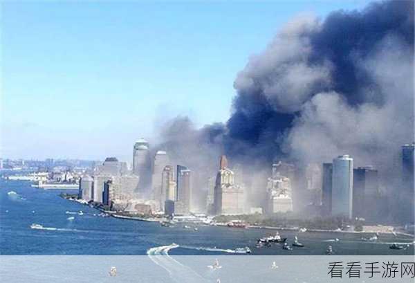 911爆料：揭开911事件背后的真相与隐藏内幕