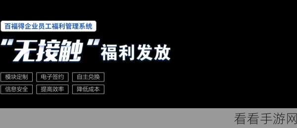 黑料福利网：探索黑料福利网：揭秘隐秘资源的全新视角与体验