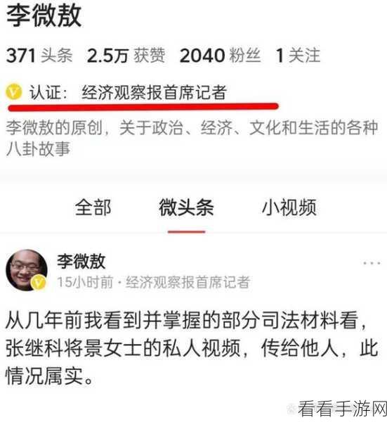 高清吃瓜黑料：深度揭秘娱乐圈高清吃瓜黑料，真相大曝光！