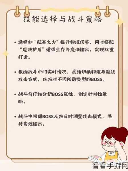 贪婪洞窟H5双修流BOSS打法：贪婪洞窟H5双修流BOSS新打法全解析与攻略