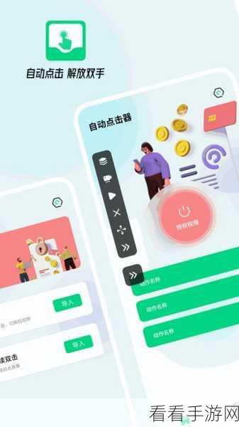 ios黄台：探讨iOS黄台的功能与使用技巧，带你畅享全新体验！