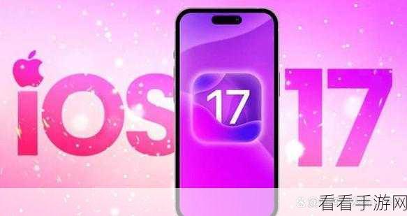 ios黄台：探讨iOS黄台的功能与使用技巧，带你畅享全新体验！