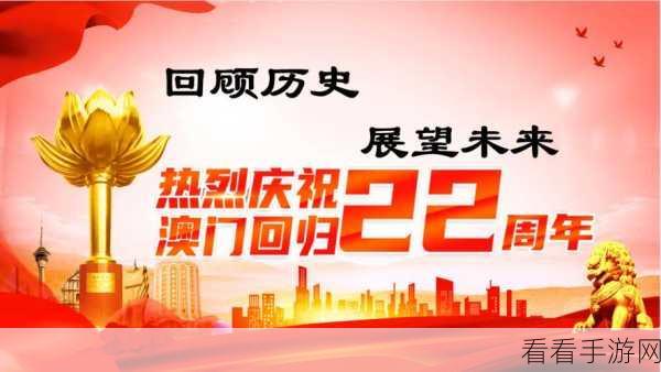 2008年11月19日今年多大：2008年11月19日：回顾历史，展望未来的意义与启示