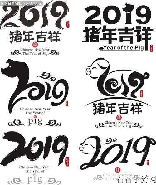 量近2019中文字需大全规须1：2019年最新中文字体大全及其规范使用指南