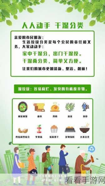 能不能干湿你：探索拓展能的干湿调节机制与应用潜力