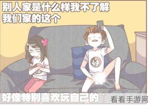 羞羞成人漫免费观看：无限畅享：尽情观看羞羞成人漫画的全新平台