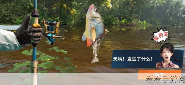 Happy Fishing Master：快乐钓鱼大师：探索水域的奇妙冒险与挑战