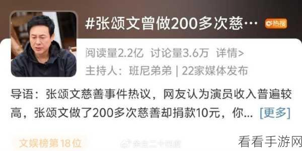 黑料网独一家爆料：独家黑料网揭露真相，实名举报热议不断！